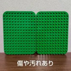 レゴデュプロ　基礎板2枚