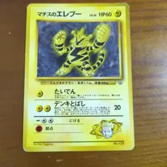 2026年最新】クチバシティジムの人気アイテム - メルカリ