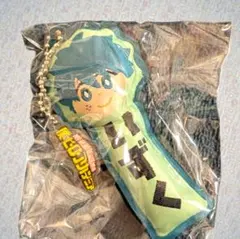 『僕のヒーローアカデミア』「おなまえキーホルダーマスコット」緑谷出久（デク）
