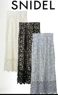 SNIDEL　新品未使用　レースタイトスカート　LBLU　スナイデル
