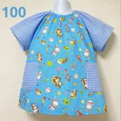 ❤️幼児スモック・半袖100 （動物の宇宙旅行）