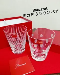 Item thumbnail for item bcc57877-36a8-4d8d-a177-5db808c1c29a