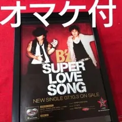 Item thumbnail for item 2e2f067c-f1b3-4c73-9b57-dd2c86bb7534