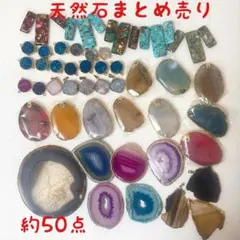天然石まとめ売りほぼ未使用50本以上 2026年最新】天然石まとめ売りの人気アイテム - メルカリ