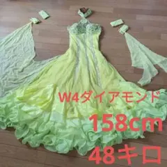 社交ダンス ドレス 蛍光イエロー 長袖 タカダンス - メルカリ