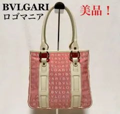 美品！ブルガリ ロゴマニア ビーゼロワン ハンドバッグ ピンク モノグラム