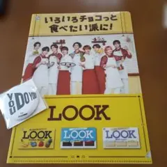 Snow Man　缶ミラーと不二家のクリアファイルのサムネイル