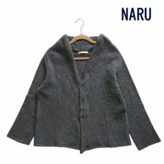 美品 NARU ナル ウール混紡 カーディガン 長袖 ダークグレー