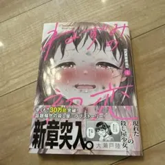 なのはな様 リクエスト 2点 まとめ商品