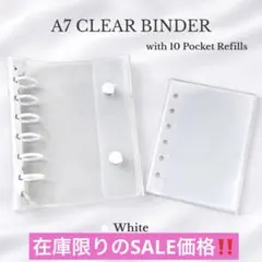 【残りわずか】シール帳 A7 ホワイト バインダー トレカ収納 推し活 韓国