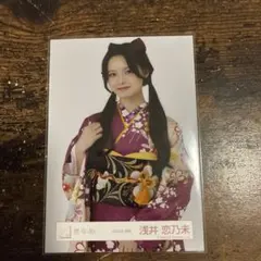 LOVE 野口衣織 振袖2025 チュウ - メルカリ
