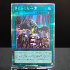 2026年最新】禁じられた一滴 遊戯王の人気アイテム - メルカリ
