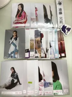 【値下げ中！】遠藤光莉　まとめ売り