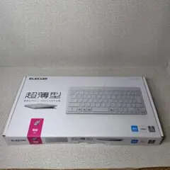 ELECOM 超薄型 ホワイトキーボード