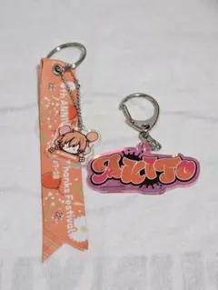 プロセカ 東雲彰人 感謝祭 チャーム付きリボンストラップ アクリルキーホルダー