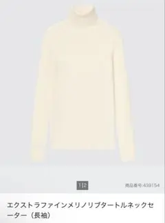 UNIQLO ユニクロ　エクストラファインメリノリブタートルネックセーター　白