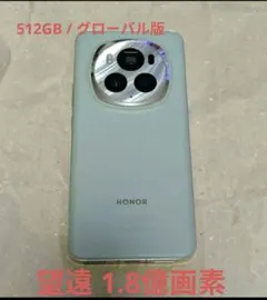 HONOR Magic 8 Pro 16GB/512GB SIMフリー（中国版) - メルカリ