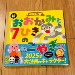 2026年最新】CNPトレカの人気アイテム - メルカリ
