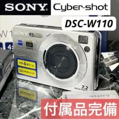極美品 SONY Cyber-shot DSC-T77 シルバー 動作品 元箱付 極美品 SONY Cyber-shot DSC-T77 シルバー 動作品 元箱付 - メルカリ