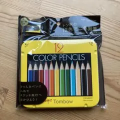 【新品・未使用】Tombow 12色 色鉛筆セット　ミニサイズ