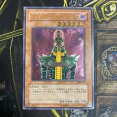 2026年最新】サイコショッカー レリーフの人気アイテム - メルカリ