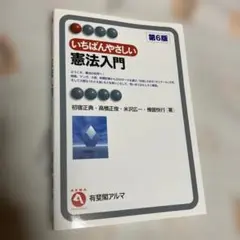 Item thumbnail for item e0711b68-0ce5-4ab5-87d8-88355f04d74e