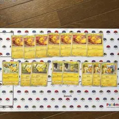 ピカチュウ まとめ売り　ポケカのサムネイル
