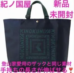 予約販売 TKMK 紀ノ国屋 保冷エコバッグ 大容量 チェック柄 - メルカリ