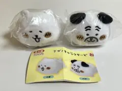 ナガノキャラクターズ　ねそべりぬいぐるみ　くま　パグ　2個セット