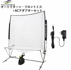 2025年最新】バッティングネット•オートリターン•フロントトスの人気