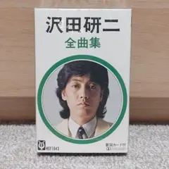 Item thumbnail for item 6932b693-664c-49c3-8a60-84f2327b6f84