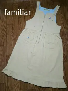 familiar f dashファミリアエフダッシュ ジャンパースカート130