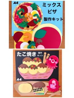 haruna様 リクエスト 2点 まとめ商品