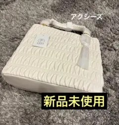 【新品タグ付き】アクシーズファム 薔薇金具付シャーリング バッグのサムネイル