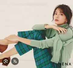 IENAチェックスティックパンツ36