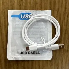 USB-A to USB-Cケーブル 1m 高速充電 データ転送対応