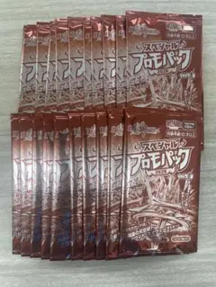 デュエルマスターズ スペシャル プロモパック 2025 Vol.4 20パック