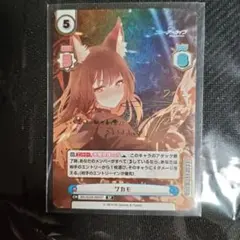 2026年最新】reバース ブルーアーカイブ サインの人気アイテム - メルカリ