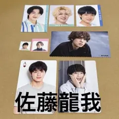 佐藤龍我 ACEes 美少年 デタカ データカード 厚紙 シール myojo