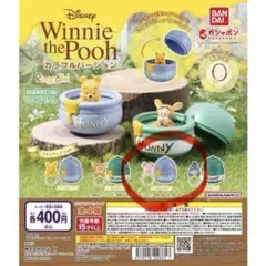 ガチャガチャ リンコレ Winnythepooh プーさん ピグレット