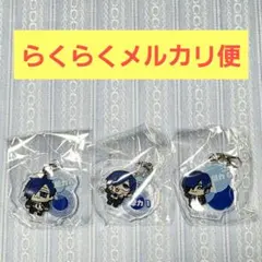 ペルソナ3　リロード　主人公　ぶくぶ　マーカーチャーム　3点セット
