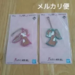 くじ ディズニー チップ&デール ラバー雑貨 ラバーチャーム 未開封 ２点セット