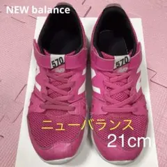 new balanceニューバランス スニーカー 21cm