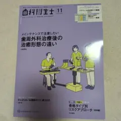 Item thumbnail for item 4ff98878-a1cd-4eb0-8ba9-109fc3ab7529