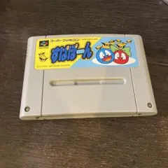 SFCソフト「すぱぽ～ん」中古動作品の出品です。 すぱぽーんDX 中古ゲーム | ブックオフ公式オンラインストア