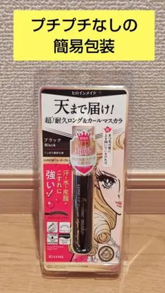 超！耐久ロング（01.ブラック）のサムネイル
