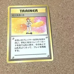 ポケモンカード ミニスカート トレーナーカード - メルカリ