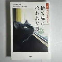 Item thumbnail for item 48d46ed7-5982-4625-b19e-5c4ef95dab96