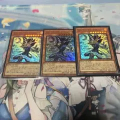 遊戯王　王のしもべブラックマジシャン　ウルトラ3枚セット