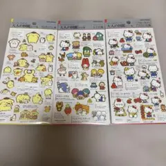 【正規品】サンリオ 大人の図鑑シール ポムポムプリン ハローキティ